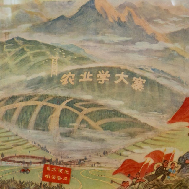 Original Vintage Chinese Propanda Poster, Lessons From Dazhai, 1960 For Sale - Image 4 of 6