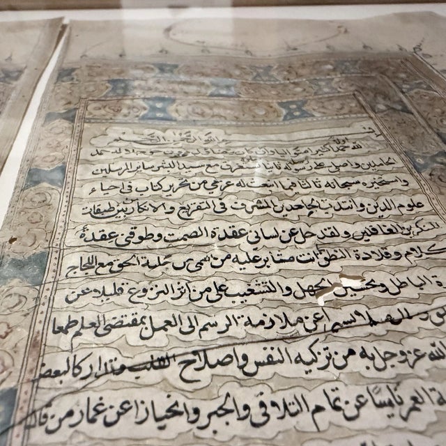 Indian Late 18th Century Al-Ghazali Illuminated Manuscript Pages in Custom Museum Frame For Sale - Image 3 of 13
