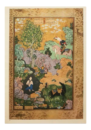"King Khusrau Sees Princess Shirin Bathing in a Pool" by Sultan Muhammad, Original 1940 Swiss Lithograph