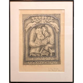 Alek Rapoport, The Talmudists Post Soviet Non Conformist Avant Garde Judaica Lithograph, 1977 For Sale