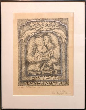 Alek Rapoport, The Talmudists Post Soviet Non Conformist Avant Garde Judaica Lithograph, 1977