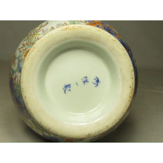 Japanese Imari Porcelain Avase For Sale - Image 10 of 18