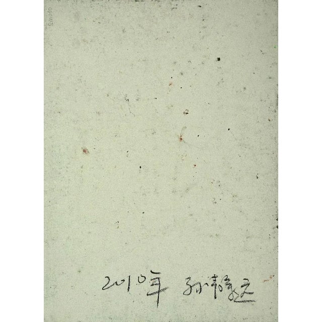 Composition is an original drawing artwork in mixed media on cardboard, realized by Sun Jingyuan in 1970s. The state of...