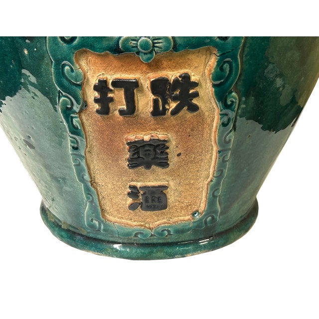 Chinese Dark Teal Green Wine Medicine Herbs Storage Ceramic Jar For Sale - Image 10 of 13