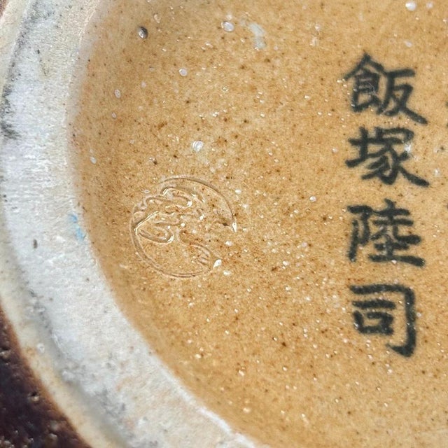 Japanese Shigaraki Ikebana Vase with Carved Floral Motif, 1970s For Sale - Image 12 of 13