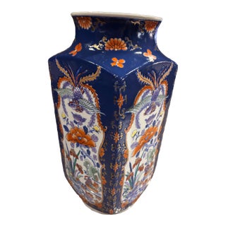Vintage Imari-Style Vase MCM For Sale