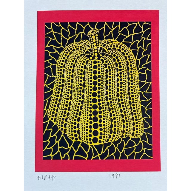 Yayoi Kusama, Pumpkin, 1991, Silkscreen Print on Paper For Sale - Image 3 of 6