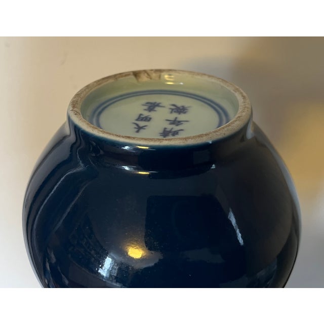 Ceramic Antique 18th / 19th Century Chinese Monochrome Cobalt Blue Garlic Mouth Vase With Jiajing Mark For Sale - Image 7 of 12