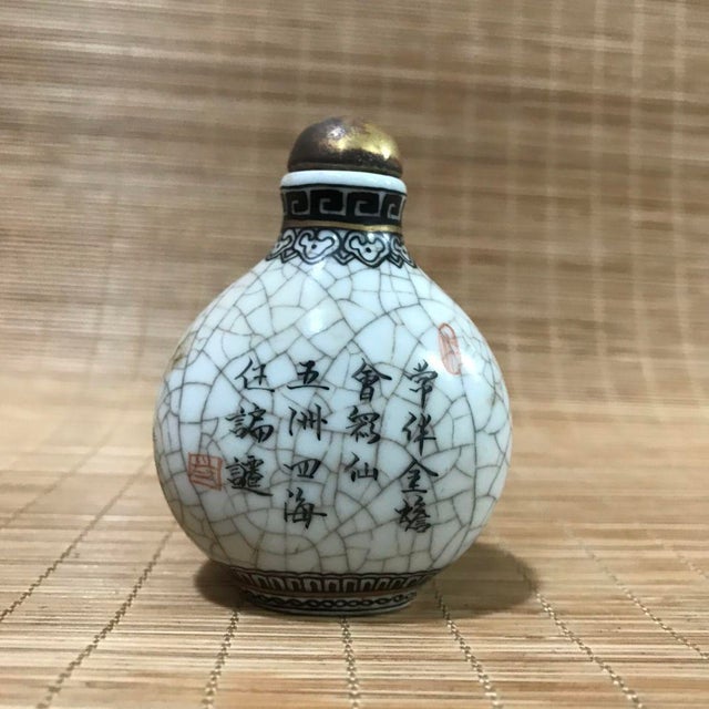 Vintage Ge-Ware Style Porcelain Snuff Bottle With Gilt Figure & Calligraphy For Sale - Image 4 of 9