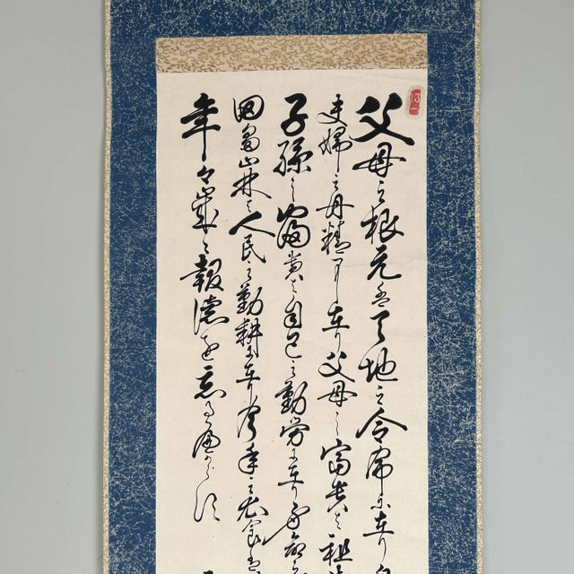 Antique Japanese Scroll with Hand-Painted Calligraphy For Sale - Image 5 of 18