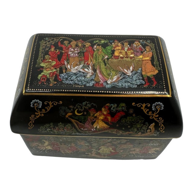 1990s Vintage Porcelain Keepsake Box, the Legend of the Enchanted Princess For Sale