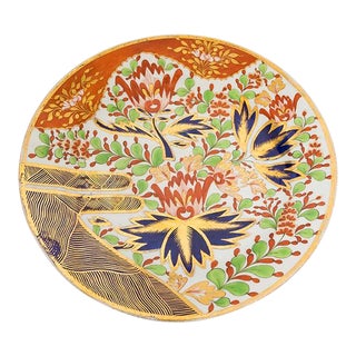 19th Century Porcelain Dish With Floral Design For Sale