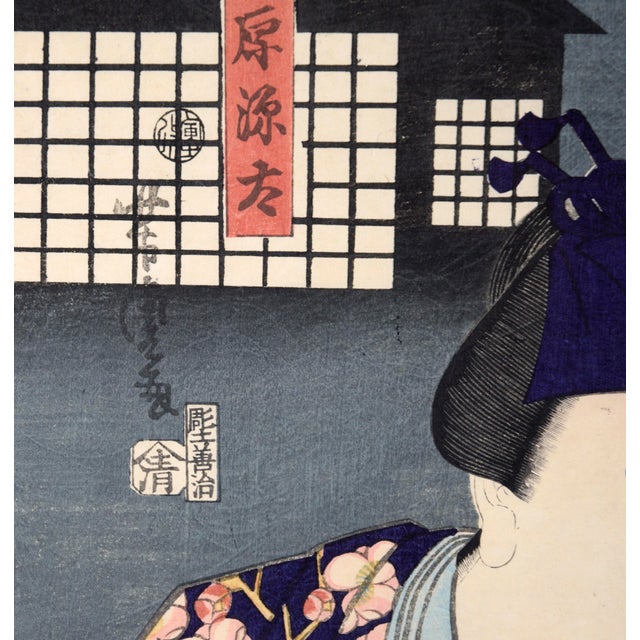 Japanese (Need Photos) the Samurai Genta Kajiwara - Japanese Woodblock Diptych in Ink on Paper by Utagawa Yoshitora For Sale - Image 3 of 12
