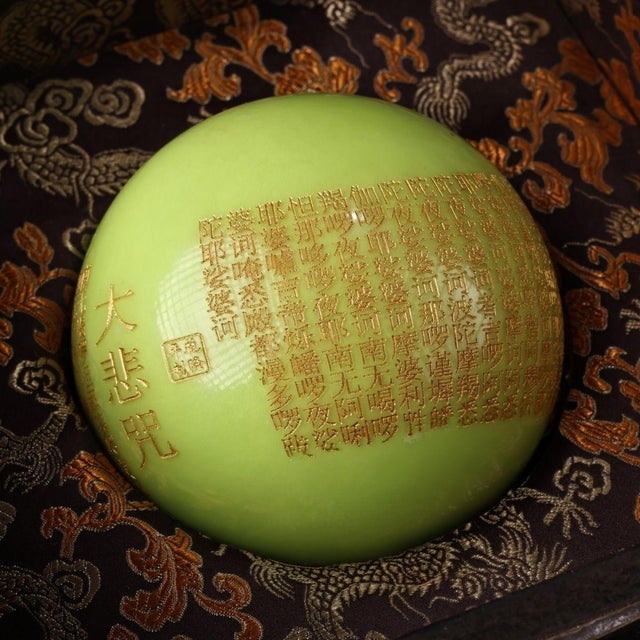 Late 19th Century Vintage Glow-in-the-Dark Green Sphere With Gilded Inscriptions in Lacquered Box For Sale - Image 5 of 7