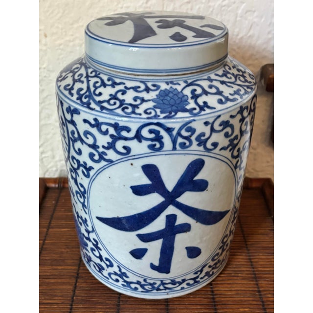 Mid 20th Century Chinese Export Porcelain Tea Caddy Jar For Sale - Image 5 of 12