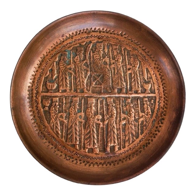 Vintage Persian Hand-Worked Copper Repoussé Wall Charger With Achaemenid Royal Court Scene For Sale