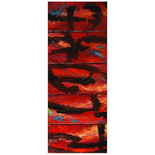 Red Original Signed Abstract Canvas Paintings by Allan Rodewald - Set of 5 For Sale - Image 8 of 8