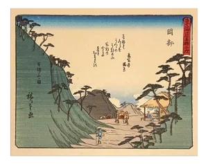 'View of Okabe' After Utagawa Hiroshige, Ukiyo-E Woodblock, Tokaido, Edo
