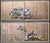 1950-1960s Showa Era Pair of Painted Japanese Byobu Screens For Sale - Image 18 of 18