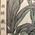 Beautiful Japanese Woodblock by Imao Keinen (1845-1924). This is from his 4 volume work KEINEN KACHO GAFU, 1st edition...