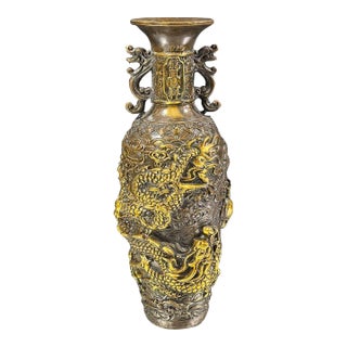 Late 20th Century Gilt Bronze Vase With Dragon & Phoenix Relief For Sale