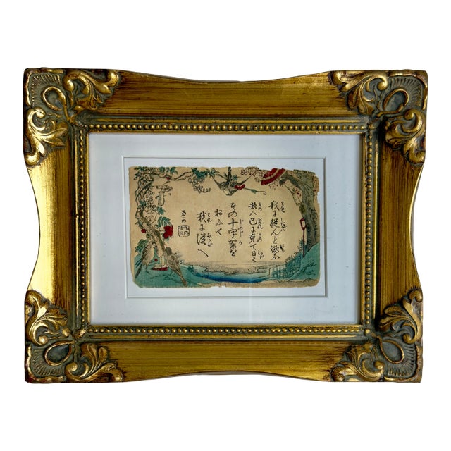 Framed Antique Japanese Christian Hymn Calligraphy – Ornate Gilt Frame For Sale