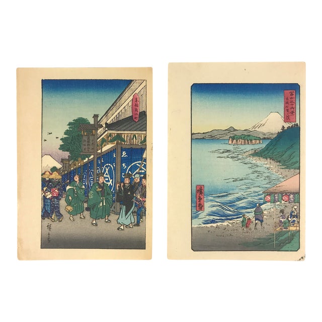 絵画 REVERIE 10 Mid 20th Century Utagawa Hiroshige Ukiyo-E Woodblock Prints