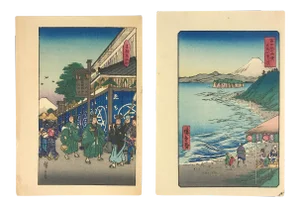 Utagawa Hiroshige Ukiyo-E Woodblock Prints From the 36 Views of Mount Fuji Series #2 & #19 - A Pair, Mid 20th Century