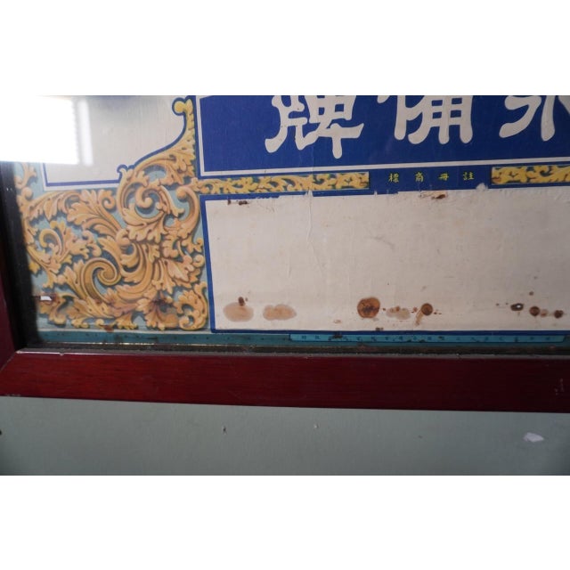 Chinese Pin-Up Eveready Flashlight Battery Advertisement c.1925 For Sale - Image 4 of 5