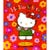 Very rare plushy blanket by Hello Kitty was purchased in Tokyo in 1993. This beauty marks the second anniversary of the...