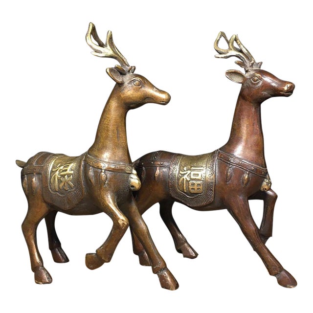 Pair of Vintage Gilt Bronze Deer Figures | Chinese Fu Lu Symbol | Chinoiserie Decor For Sale