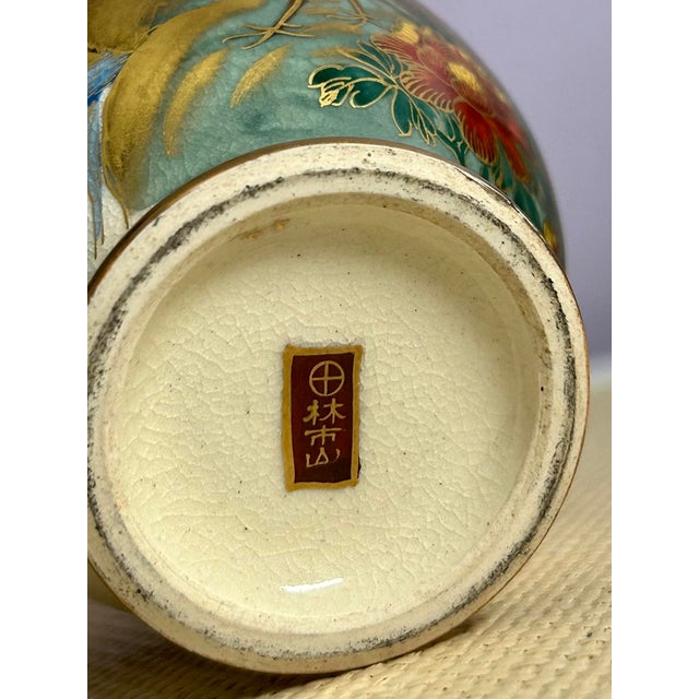 Gold Petite Satsuma Vase For Sale - Image 8 of 10