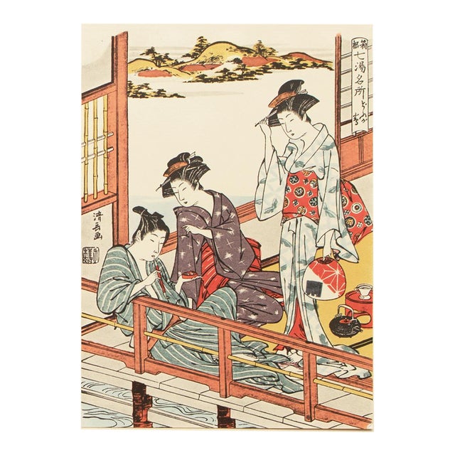 1964 After Kiyonaga "Seven Famous Spas at Hakone - Dogashima Spa", Full-Color Print From Japan For Sale