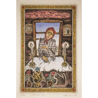 Eugene Abeshaus, "Shabbat Comes and Joy Fills the House" Post Soviet Judaica Etching Hand Colored, 1978 For Sale