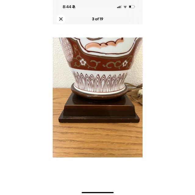 Mid 20th Century MCM Vintage Marbro Ceramic Chinoiserie Asian Vase Ginger Jar Floral Table Lamp For Sale - Image 10 of 12