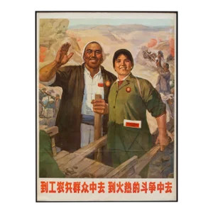 Original Vintage Chinese Propanda Poster, Go Among the Workers..., 1970