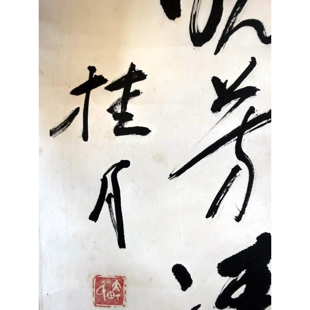 Early 20th Century Japanese Hanging Calligraphy Scroll Keigetsu Omachi with Collector Box For Sale - Image 5 of 15