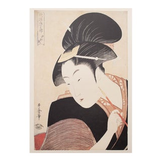 1980s Kitagawa Utamaro "Pensive Love" For Sale