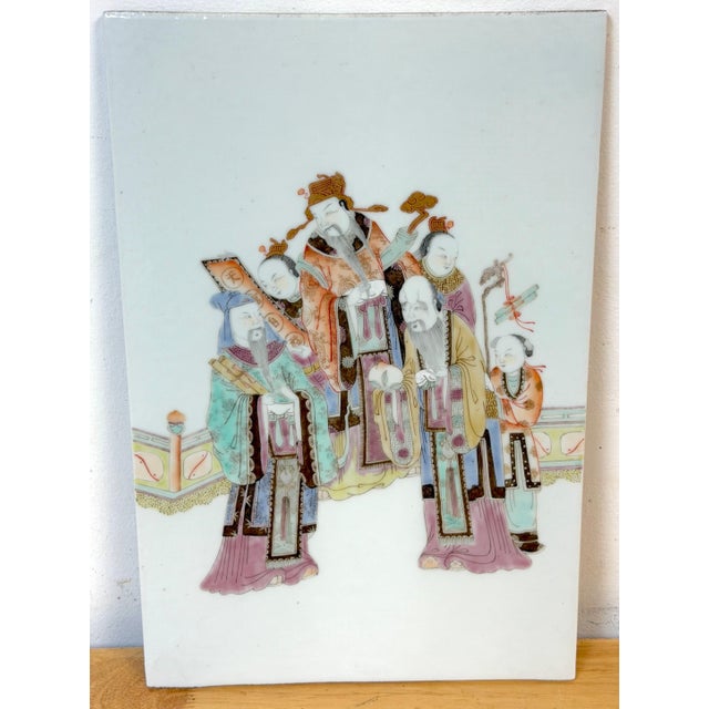 Asian Chinese Export Famille Rose Scholars Porcelain Plaque, Republic Period, 1920-40 For Sale - Image 3 of 12