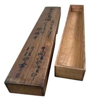 Antique Wooden Calligraphy Storage Box, 1825