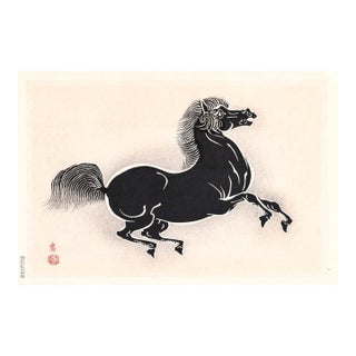 1950s Tokuriki Tomikichirō Black Horse Woodblock For Sale