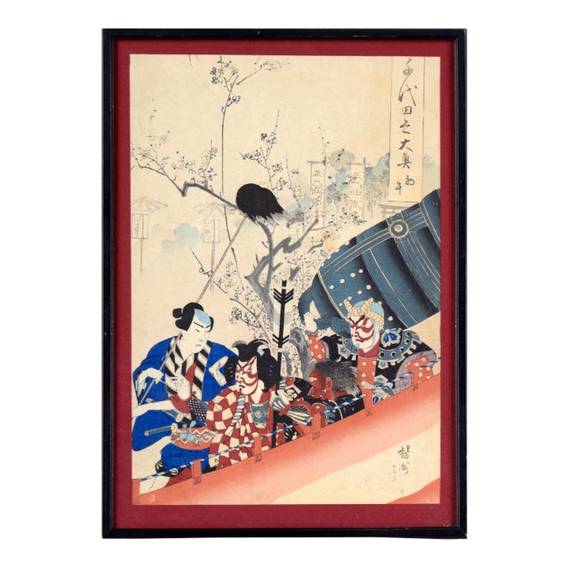"First Horse Day, 1896" - Chiyoda Palace - Japanese Woodblock by Chikanobu Yoshu For Sale