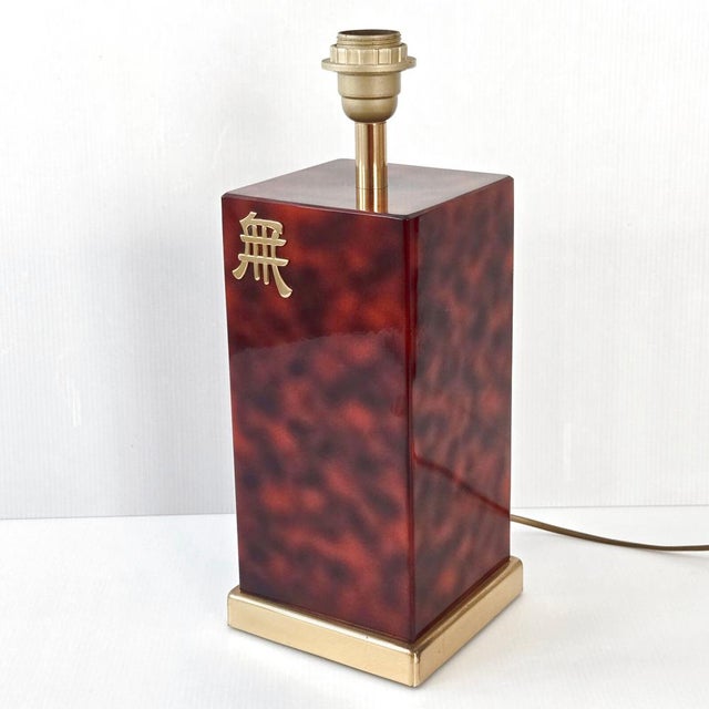 Vintage Table Lamp in Tortoiseshell Metal and Gilded Brass by Jean-Claude Mahey, 1970s For Sale - Image 11 of 11