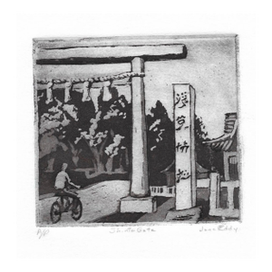 1970s Jane Eddy Shinto Gate Etching