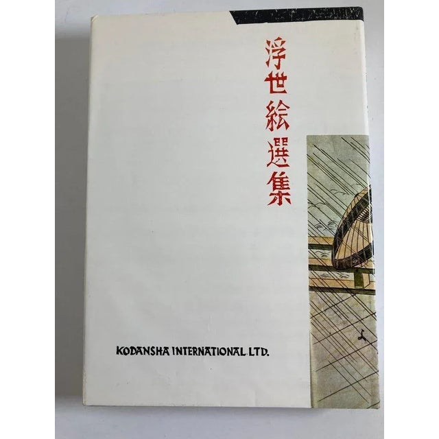 1970s "Japanese Print Its Evolution and Essence" Book by Muneshige Narazaki For Sale In Palm Springs - Image 6 of 13