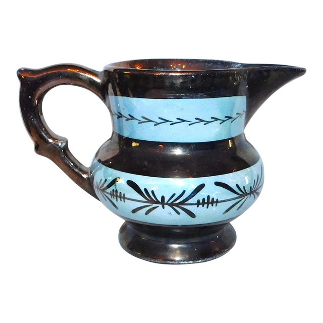 Antique English Copper Lustre Creamer For Sale