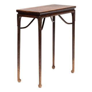 Chinese Petite Walnut Offering Table With Ball Feet, C. 1850 For Sale