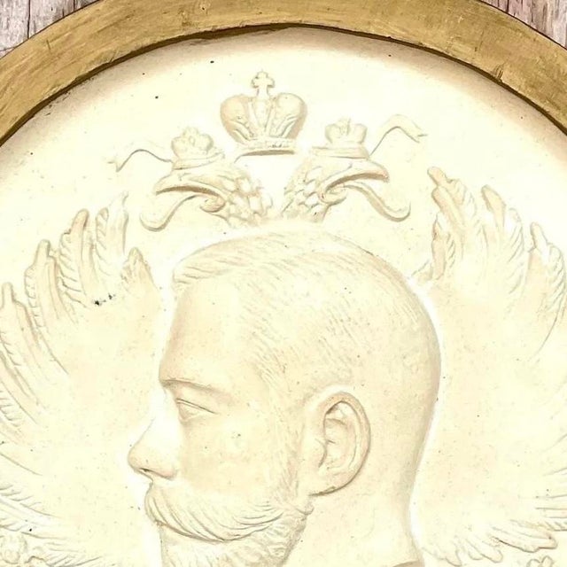 Vintage Boho Plaster Profile Medallion For Sale - Image 9 of 14