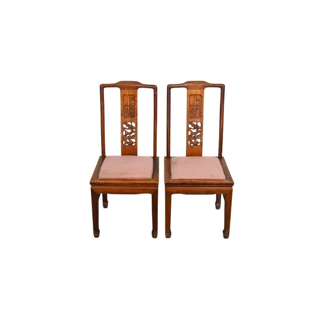 Vintage Chinese Carved Rosewood Dining Chairs 14 Available For Sale - Image 10 of 17