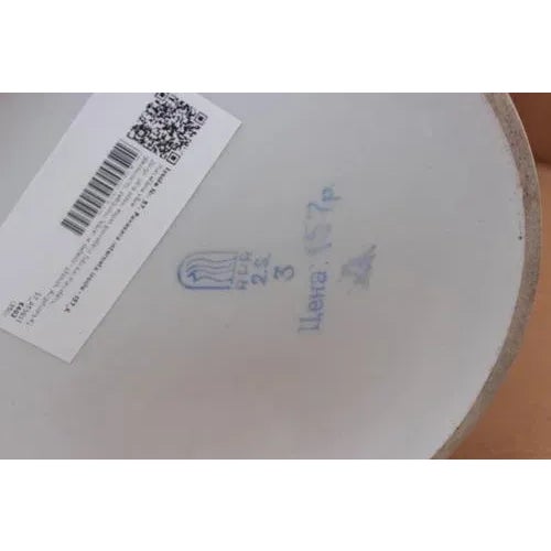 Porcelain Vase from Riga Porcelain Factory For Sale - Image 9 of 12